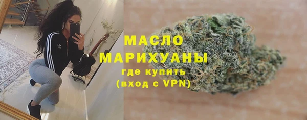 мяу мяу кристалл Вяземский