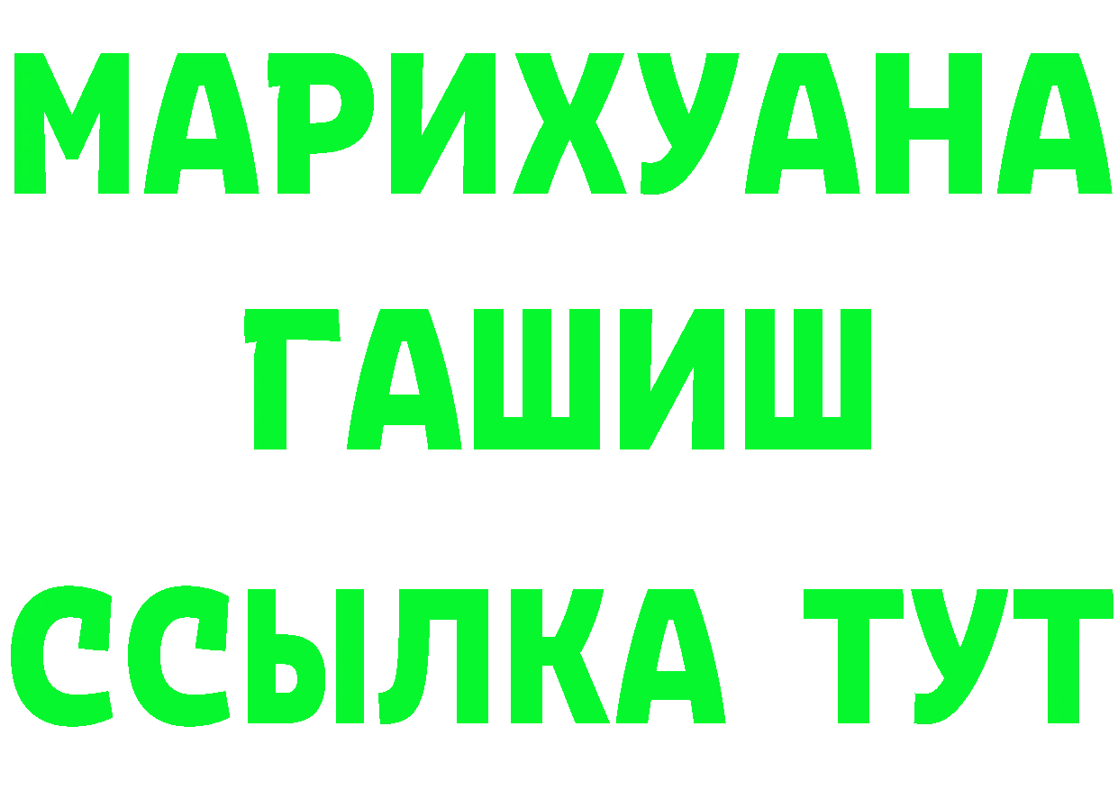 Cannafood марихуана ТОР дарк нет hydra Петровск-Забайкальский